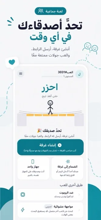 احزر — 1