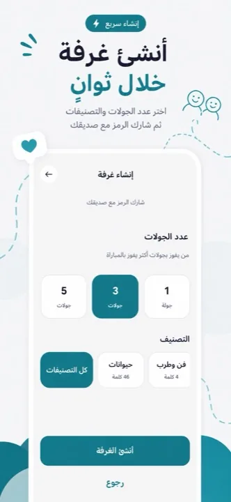 احزر — 4