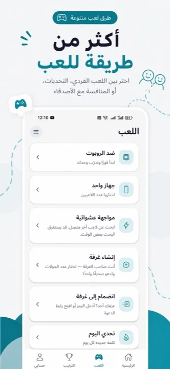 احزر — 5