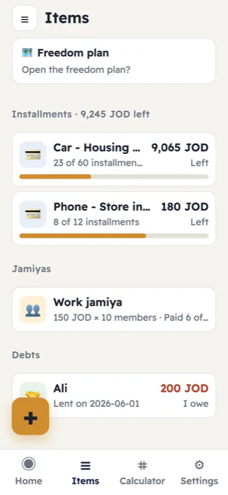 Installments, jamiya, and debts — in one place